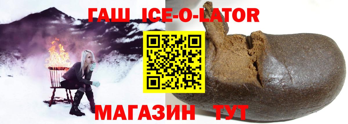 Гашиш хэш Урюпинск