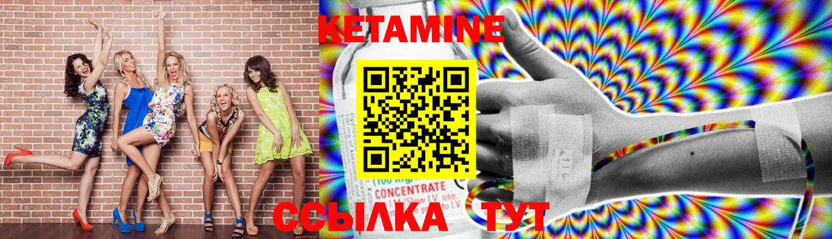 даркнет формула  Вход с VPN  Урюпинск  КЕТАМИН ketamine 