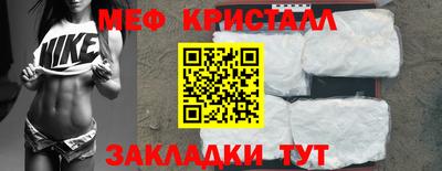 гашик Можайск