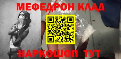 гашик Можайск