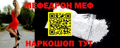 гашик Можайск