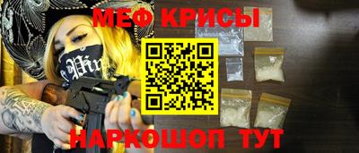 соль ск Можга