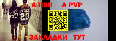 крисы Моздок