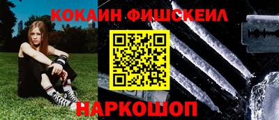 гашик Можайск