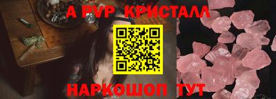 гашик Можайск