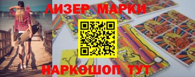 гашик Можайск