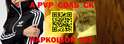 соль ск Можга