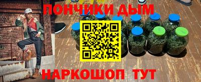 гашик Можайск