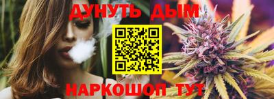 соль ск Можга