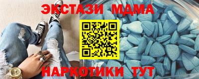 гашик Можайск