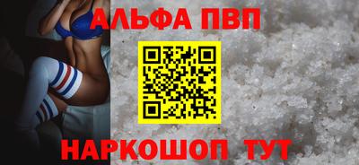 гашик Можайск