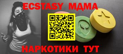 соль ск Можга