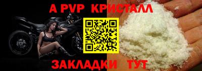 соль ск Можга