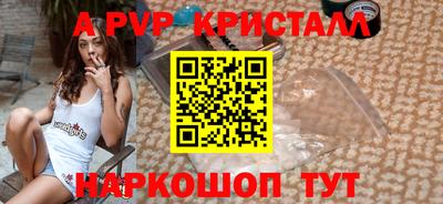 гашик Можайск