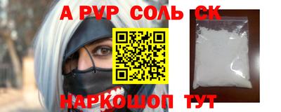 соль ск Можга