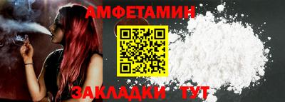 гашик Можайск