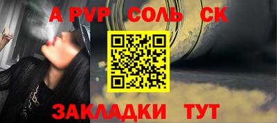 крисы Моздок
