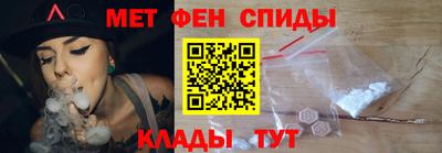 гашик Можайск