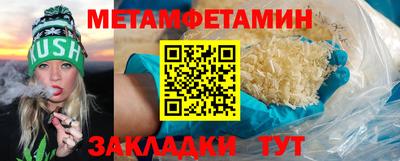 соль ск Можга