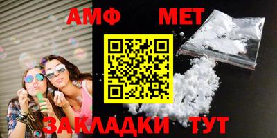 гашик Можайск