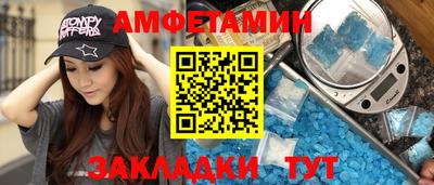 соль ск Можга