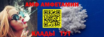 соль ск Можга