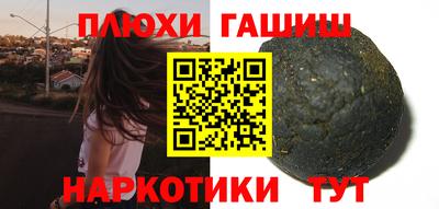 соль ск Можга
