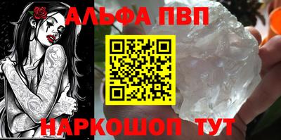 соль ск Можга