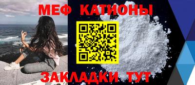 крисы Моздок