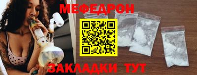 соль ск Можга