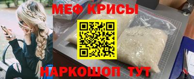 крисы Моздок