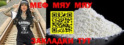 крисы Моздок