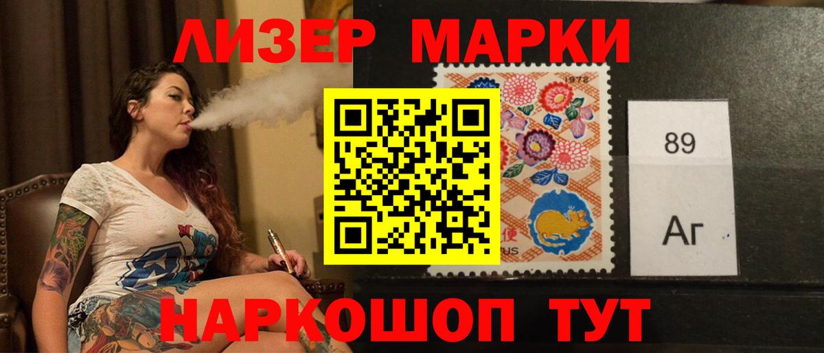 Лсд 25 экстази кислота Урюпинск