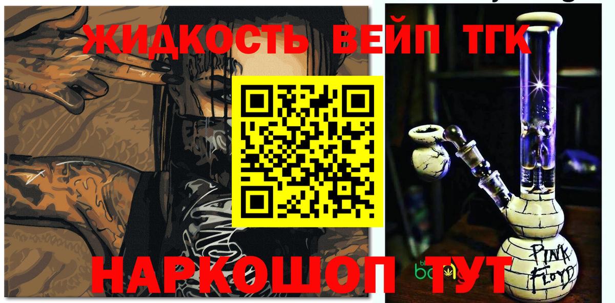 МЕТАМФЕТАМИН  Конопля  Урюпинск  МЕФ  Вход с VPN  МЕФ кристаллы  Гашиш  Кокаин 