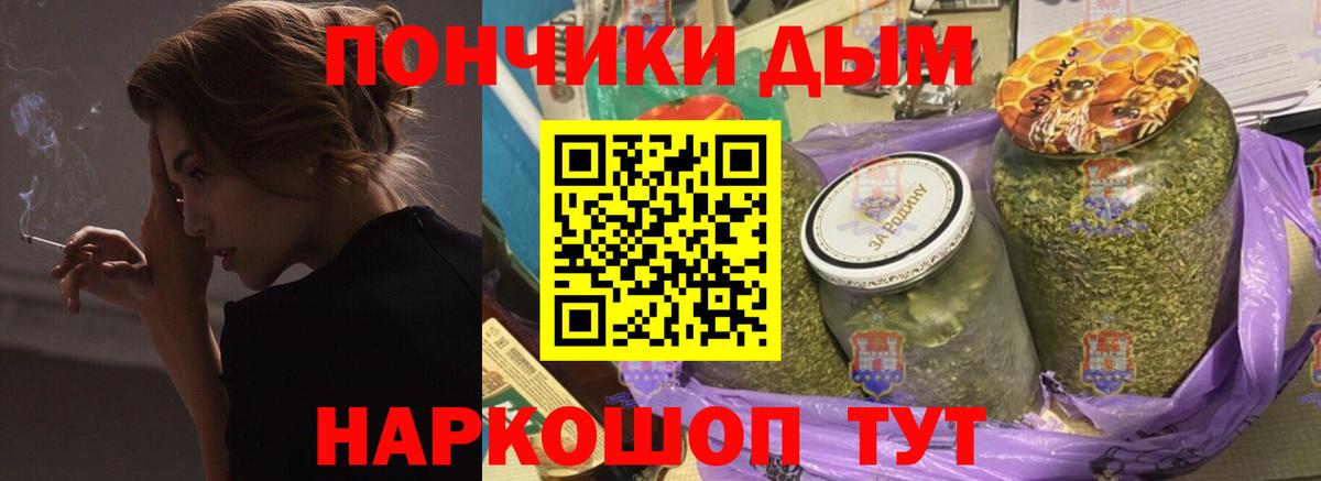 Марихуана MAZAR Урюпинск