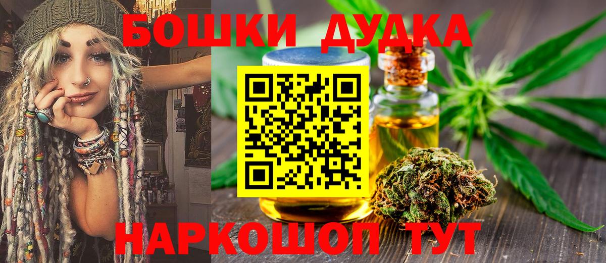 МАРИХУАНА сатива  Шишки марихуана ГИДРОПОН  Конопля Amnesia  Урюпинск  Вход с VPN  Конопля THC 21% 